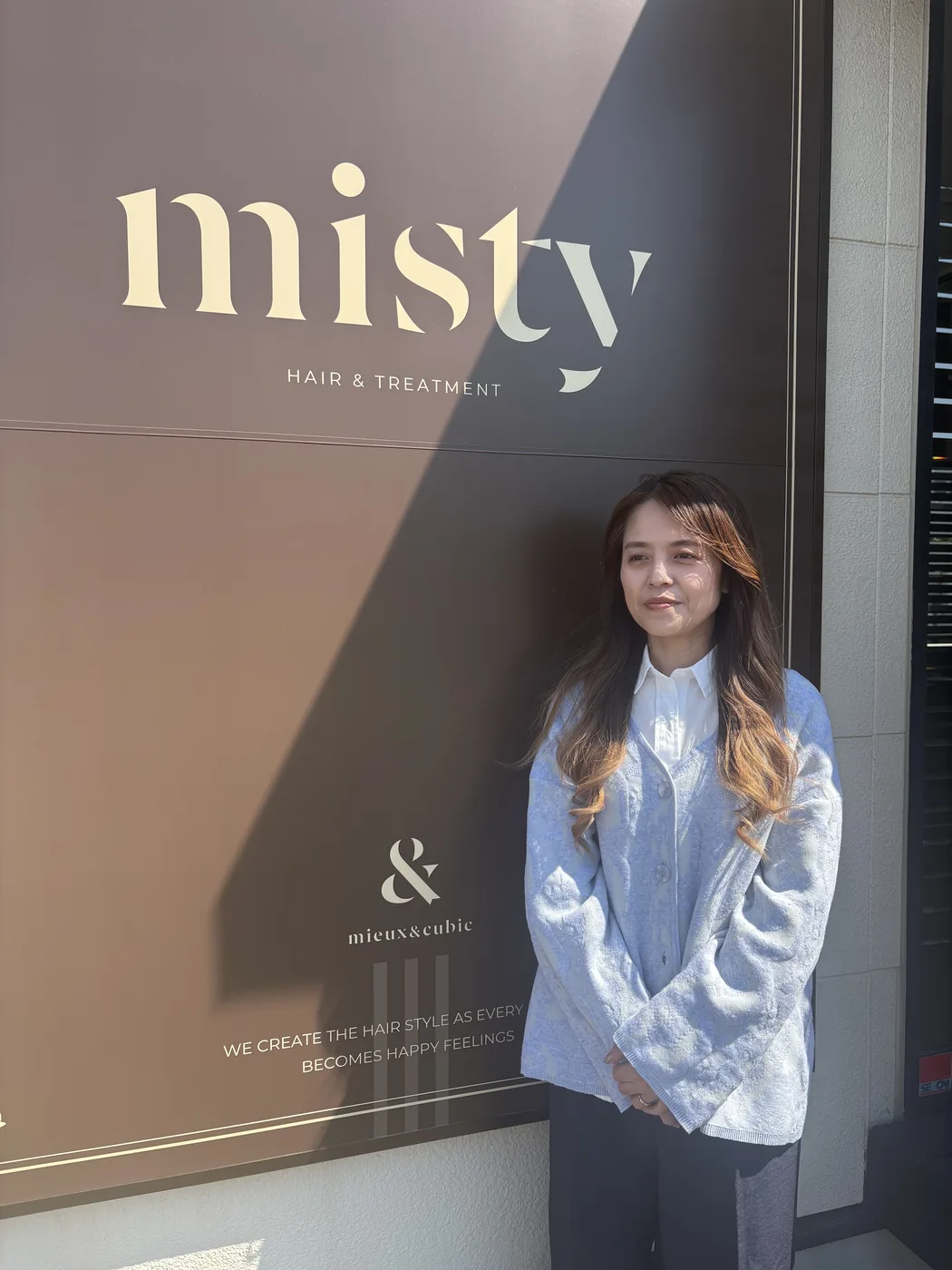 misty 店長